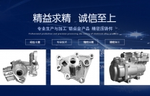 汽車空調壓縮機殼體，何處為壓縮機提供動力？